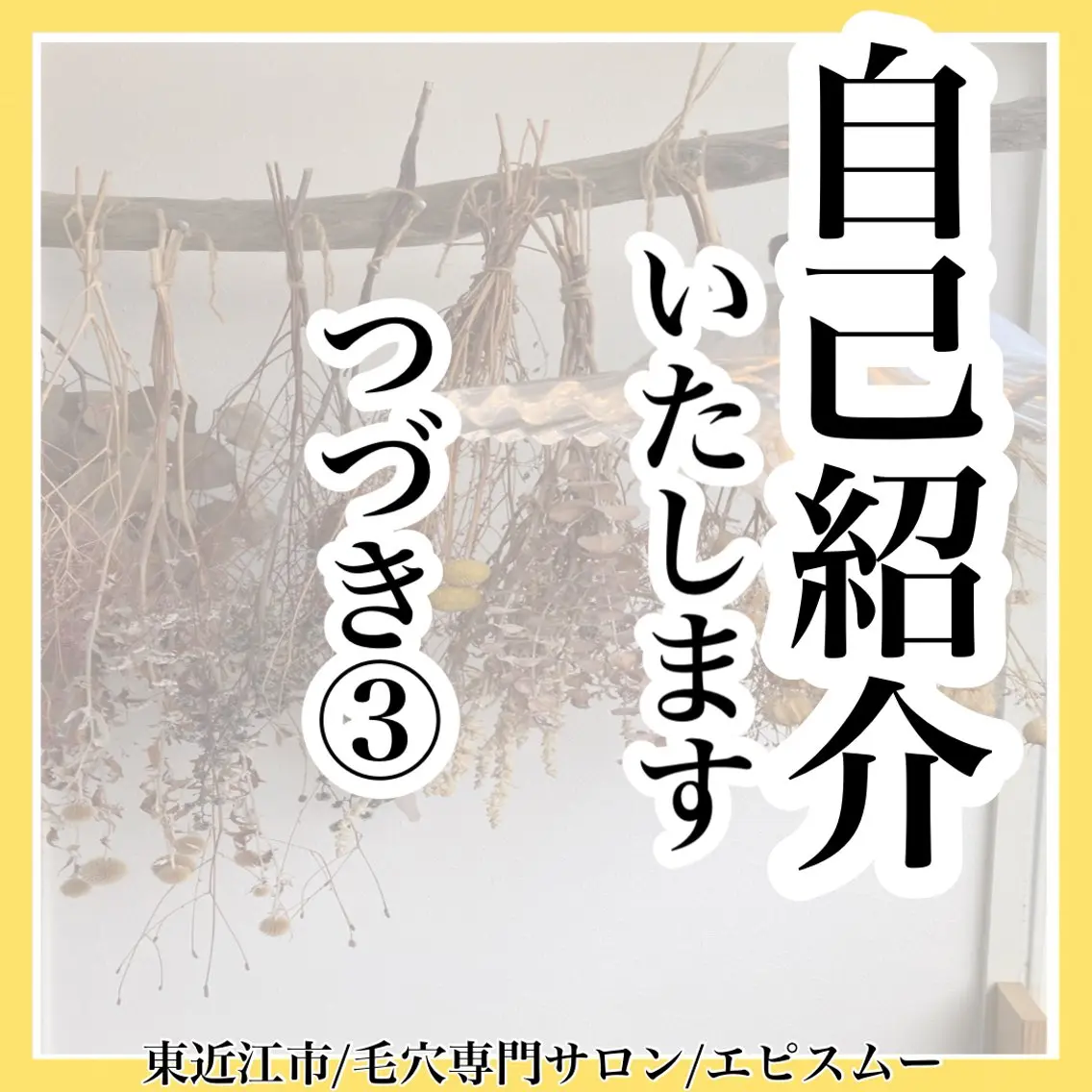 メンズ キッズ epismoo 脱毛/HBL/毛穴の眉毛・アイブロウイメージ
