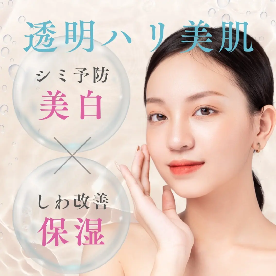 【小顔リフト】ハリ感up！EMS✖ポレーションの写真