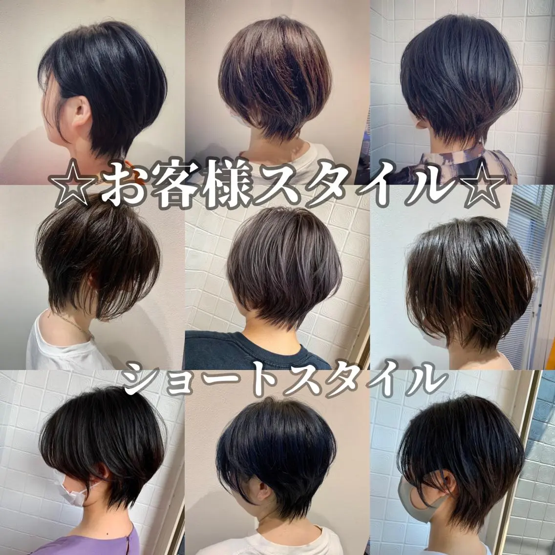 ショート ショートヘア カット トリートメント ショート特化✂︎門脇 ~広がらない髪へ~のヘアスタイル