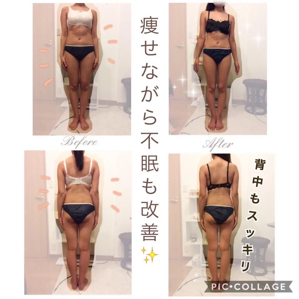 ダイエット・美肌ケア fleurのエステ・リラクイメージ