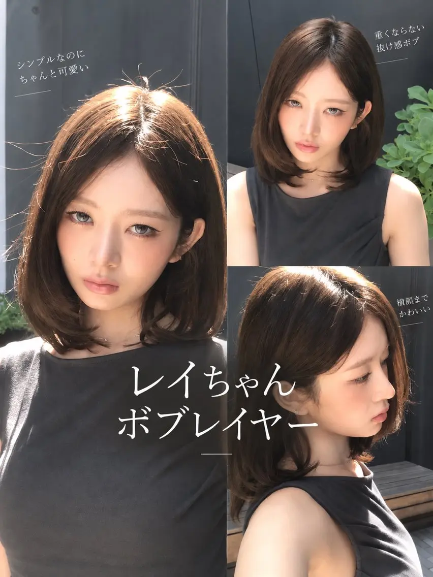 ミディアム カラー カット ヘアカラー トリートメント Saki/レイヤー/ 柔色カラー/顔まわりのヘアスタイル