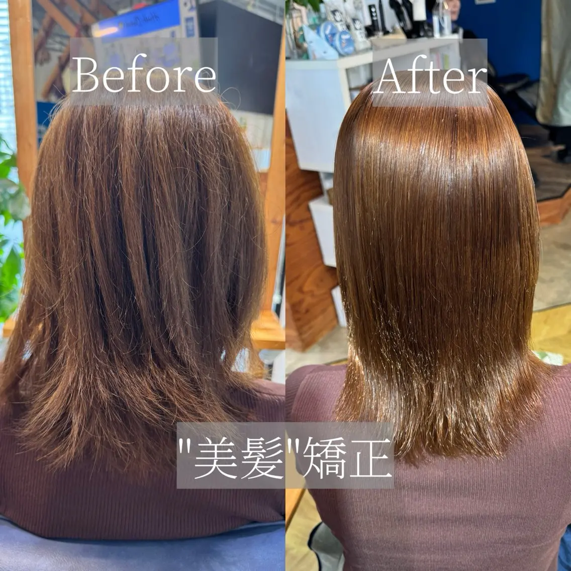 セミロング 髪質改善 縮毛矯正 Kaori🌈透明感 カラー / 髪質改善のヘアスタイル