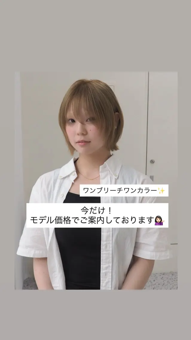 ショート エクステ ヘアカラー レディースカラー✨ urara渋谷のヘアスタイル