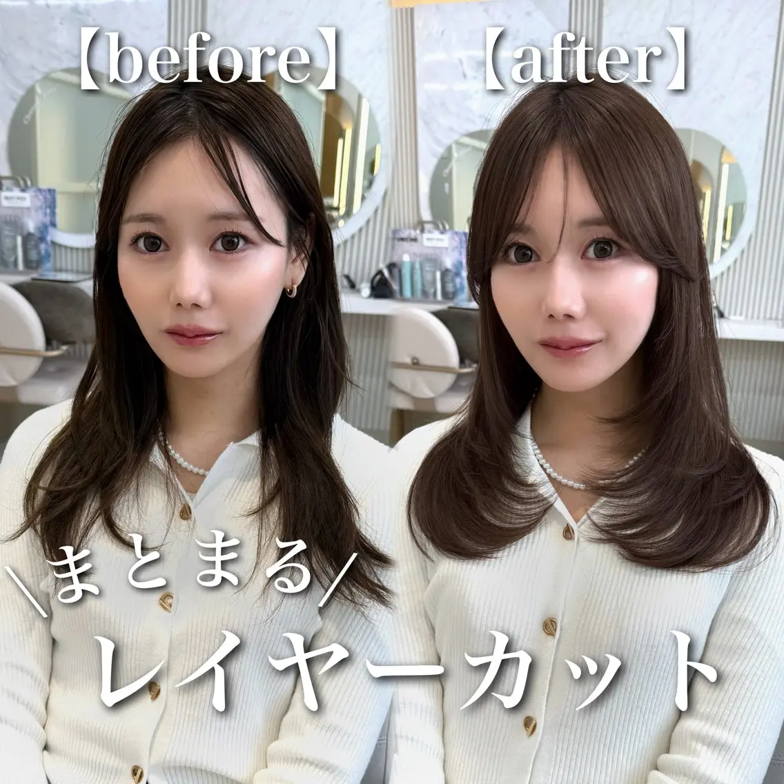 セミロング カラー 似合わせレイヤー/ 透明感カラーのヘアスタイル