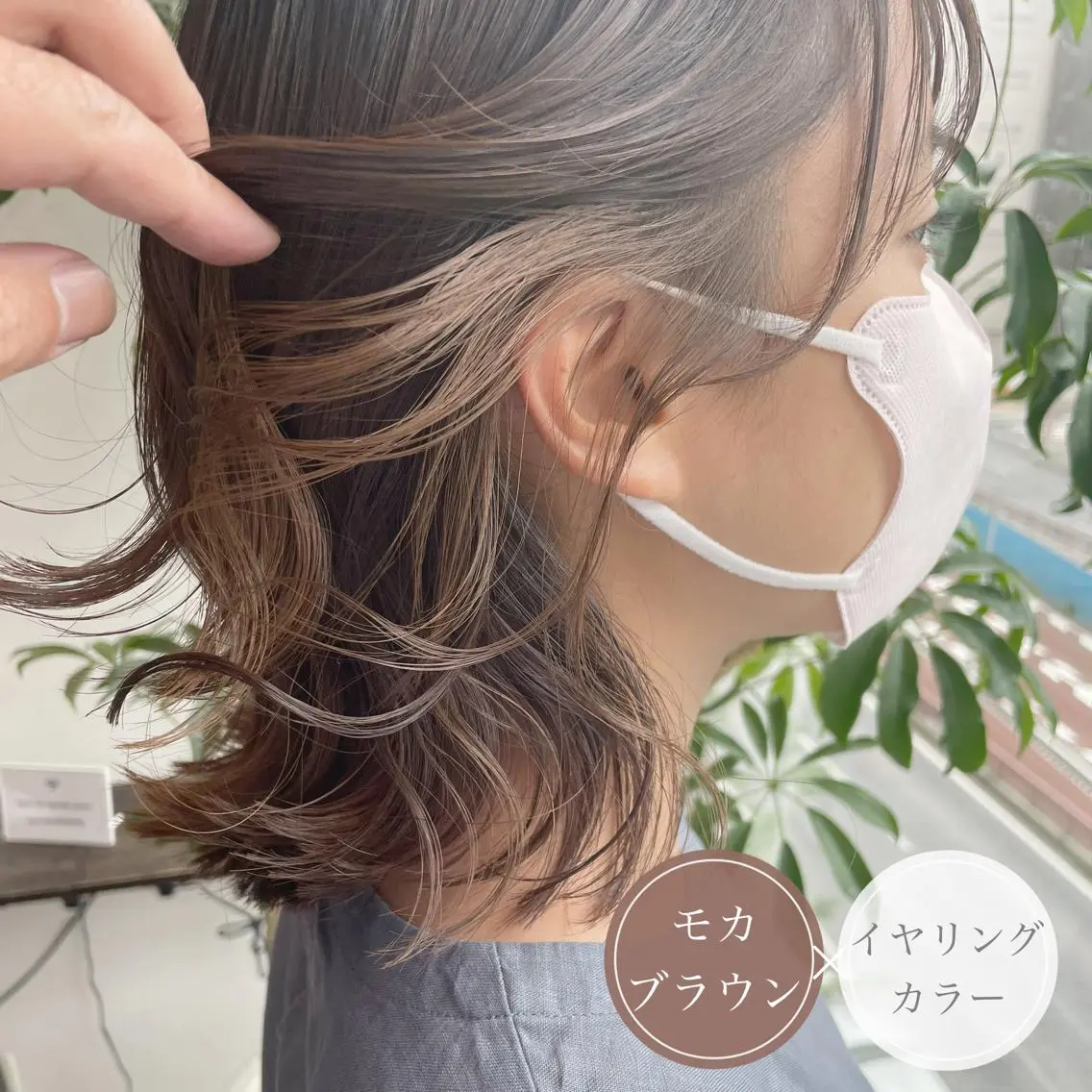 ショート カラー ショートボブ ミストバング ベージュカラー ブラウンカラー デザインカラー カット ヘアカラー アンブレラカラー💫 フェイスフレーミングのヘアスタイル
