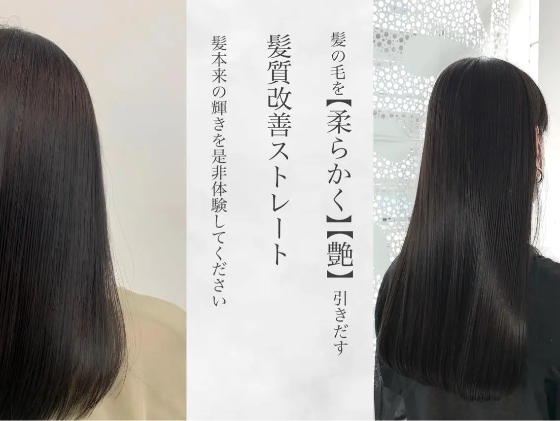 セミロング カラー ブリーチ ハイライトカラー ハイライト レイヤーカット 縮毛矯正 鈴木 一貴のヘアスタイル