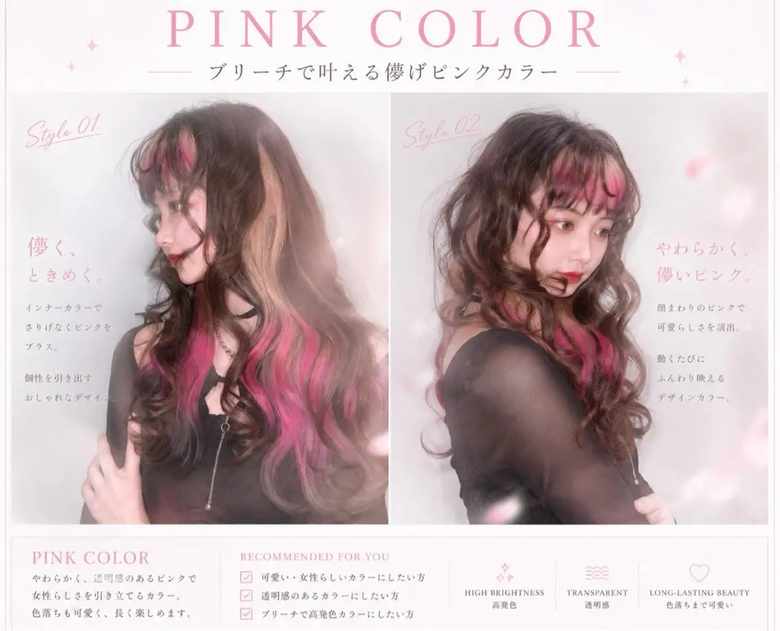ロング カット ヘアカラー トリートメント 縮毛・髪質改善/艶 カラー🪞YURIAのヘアスタイル