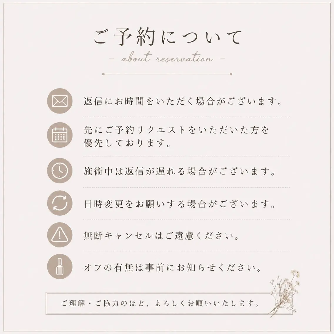 ネイル ながた はるかのネイルデザイン
