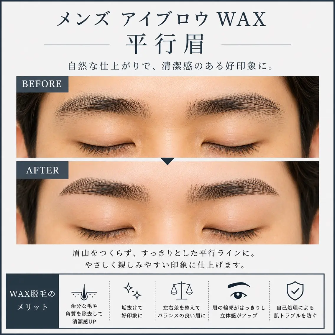 アイブロウ ワックス脱毛 眉カット まつげパーマ🩷 MOMOKAのマツエク・マツパデザイン