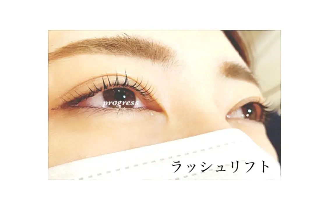 マツエク・マツパ カラーマツエク フラットラッシュ まつげパーマ セーブル 一重×まつ毛パーマ progress つくばのマツエク・マツパデザイン