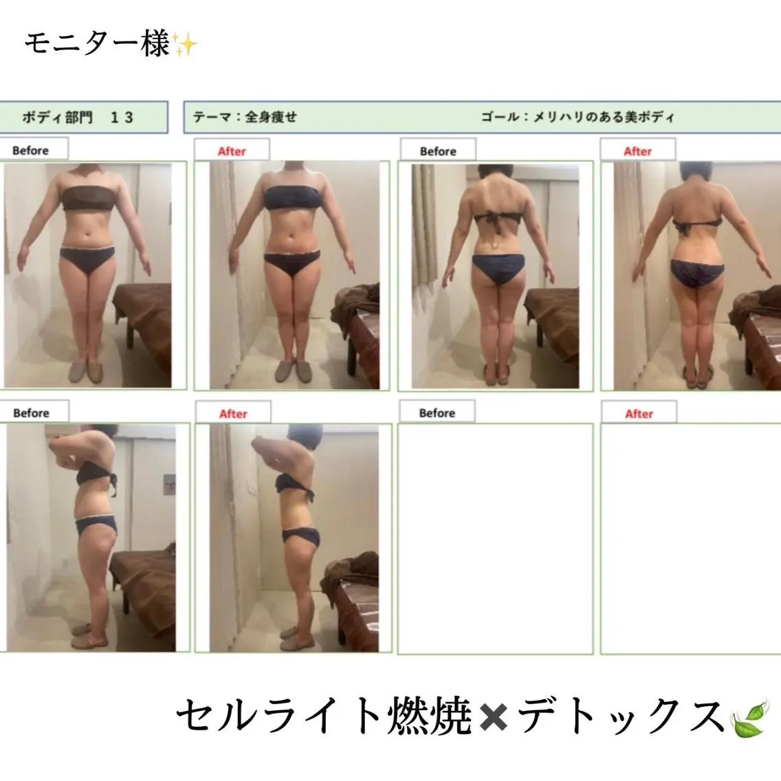 レイビス名古屋♡ フェイシャルのエステ・リラクイメージ