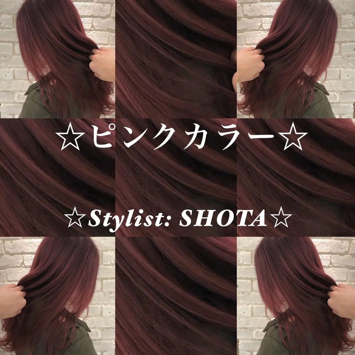セミロング エクステ ⭐️モテ髪担当 佐賀翔太⭐️のヘアスタイル