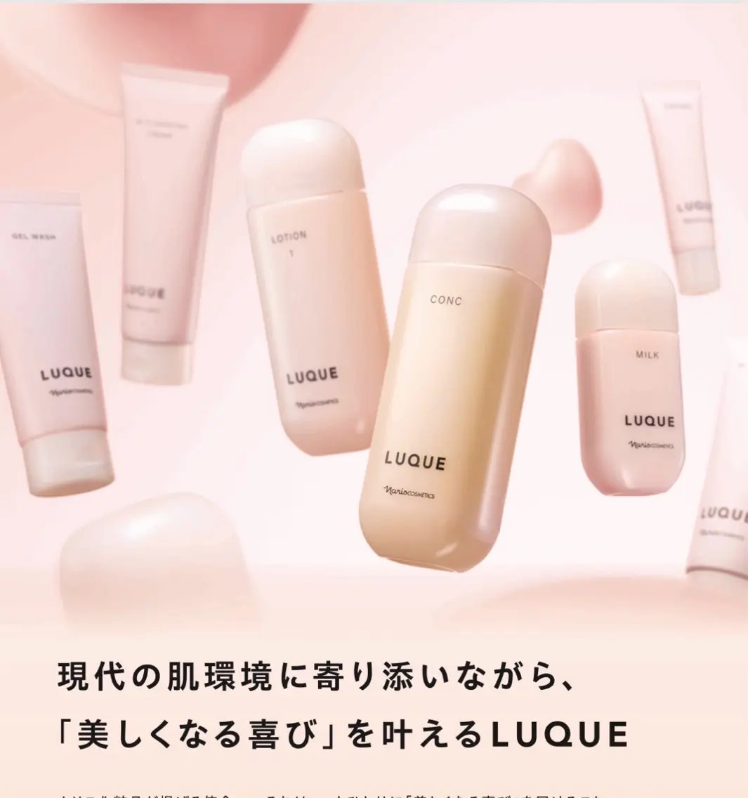 甚野 陽子のエステ・リラクイメージ