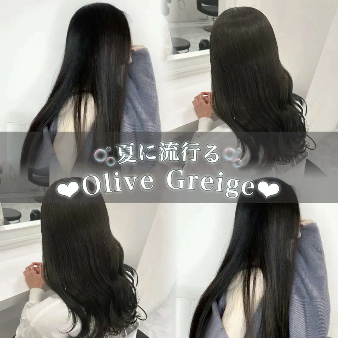 ロング カラー ヘアアレンジ 🐭 MIKITO🐭のヘアスタイル