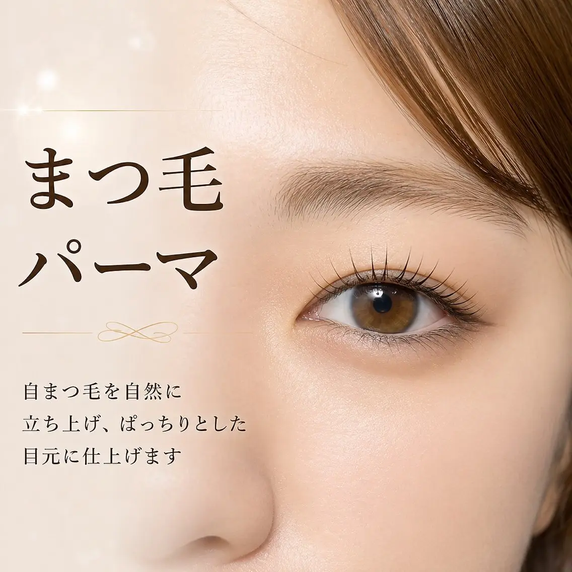 マツエク・マツパ マツパ scarlet ayamiのマツエク・マツパデザイン