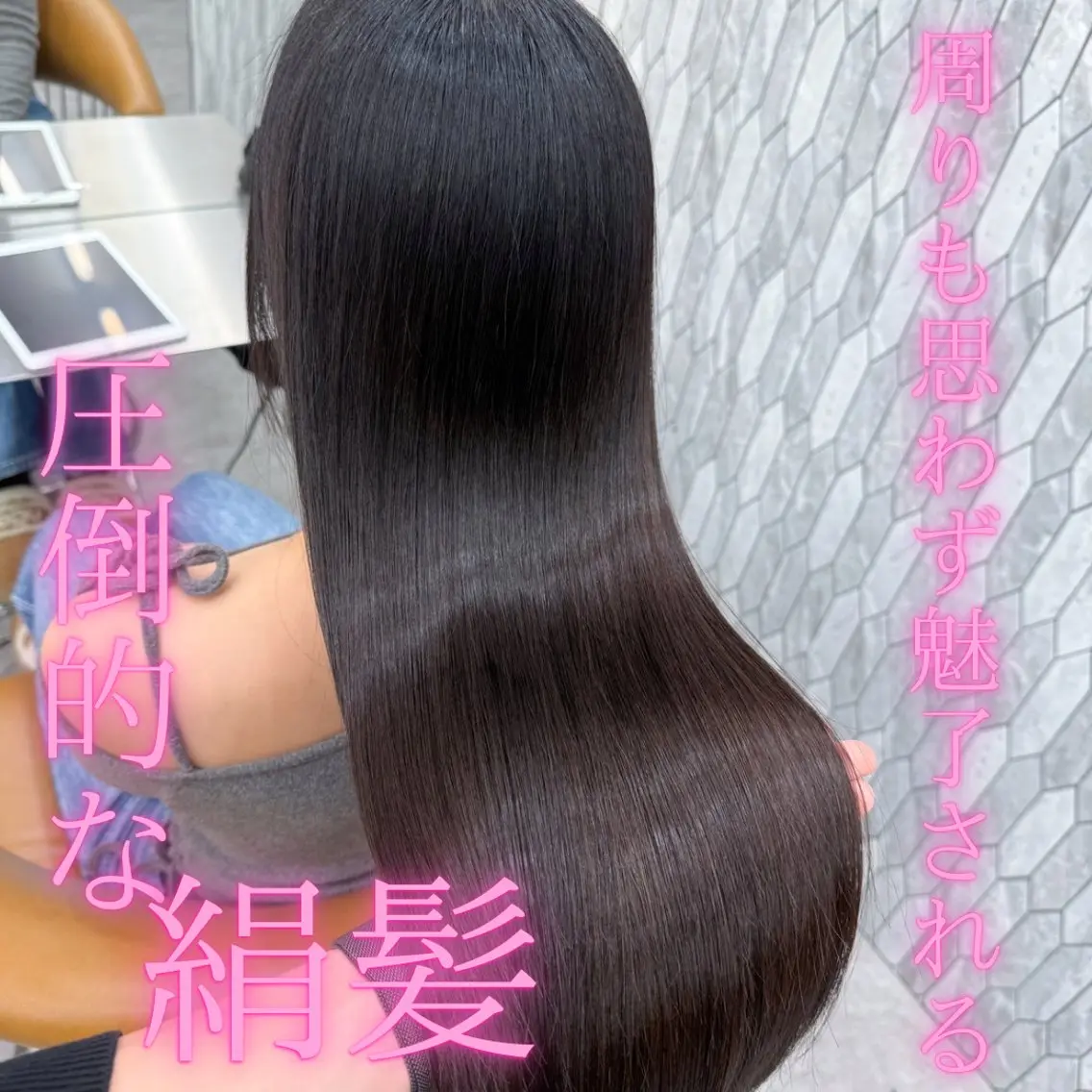 ロング カラー カット ヘアカラー トリートメント 💎巻ける縮毛矯正/ 艶髪💎石渕智也のヘアスタイル