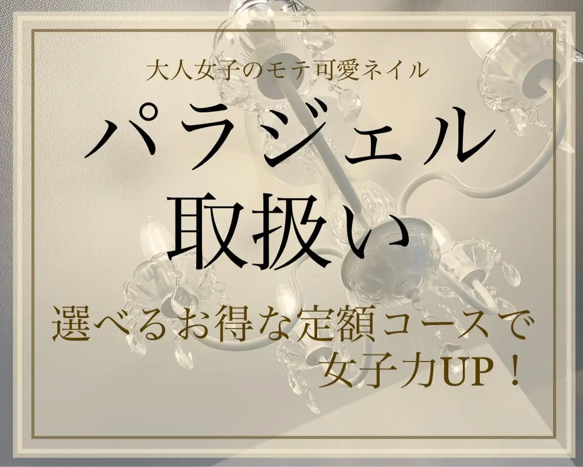 ネイル アイブロウ MKY salonのネイルデザイン