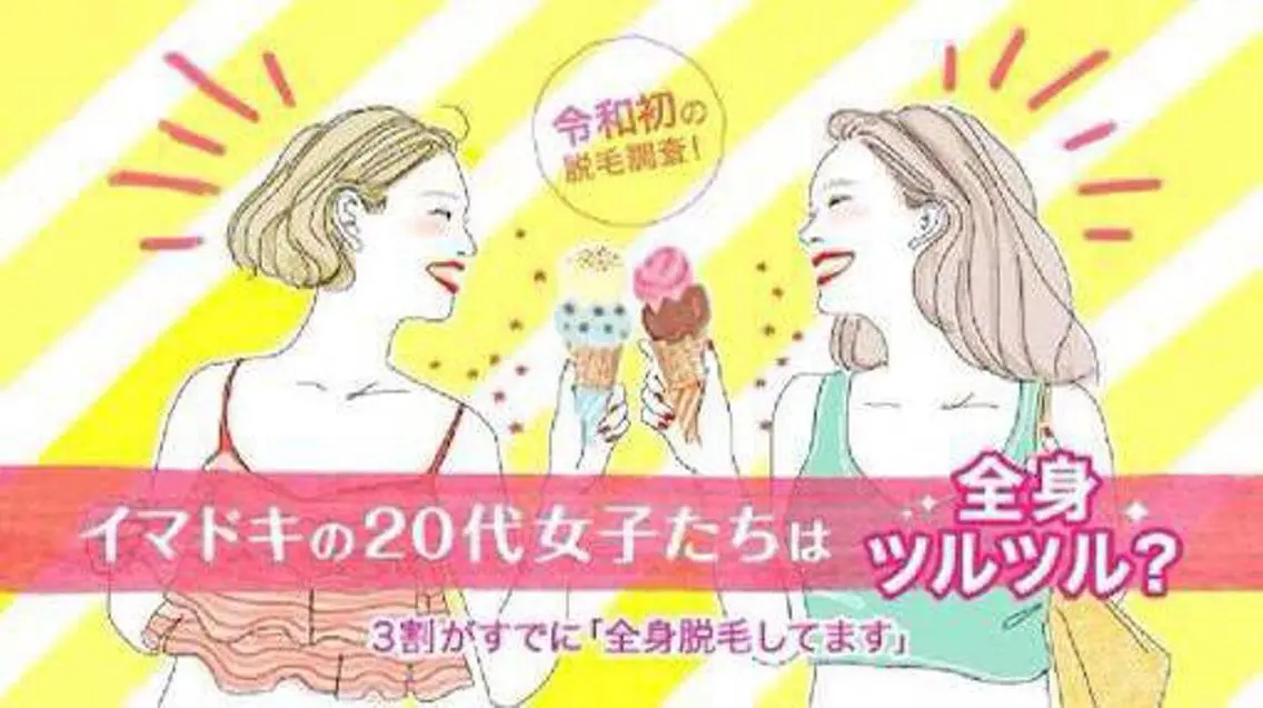 NEW全身美肌脱毛 専門サロンLu ceのエステ・リラクイメージ