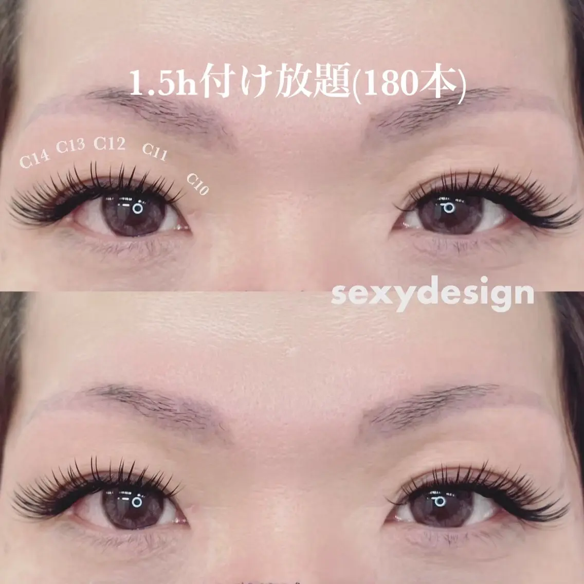 フラットマット1.5h付け放題の写真