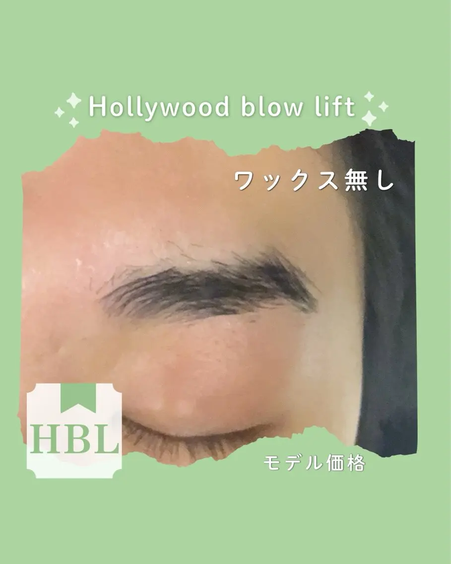 アイブロウ 眉カット その他(アイブロウ) フレンズ【まつ毛 /眉毛環状通東】の眉毛・アイブロウイメージ