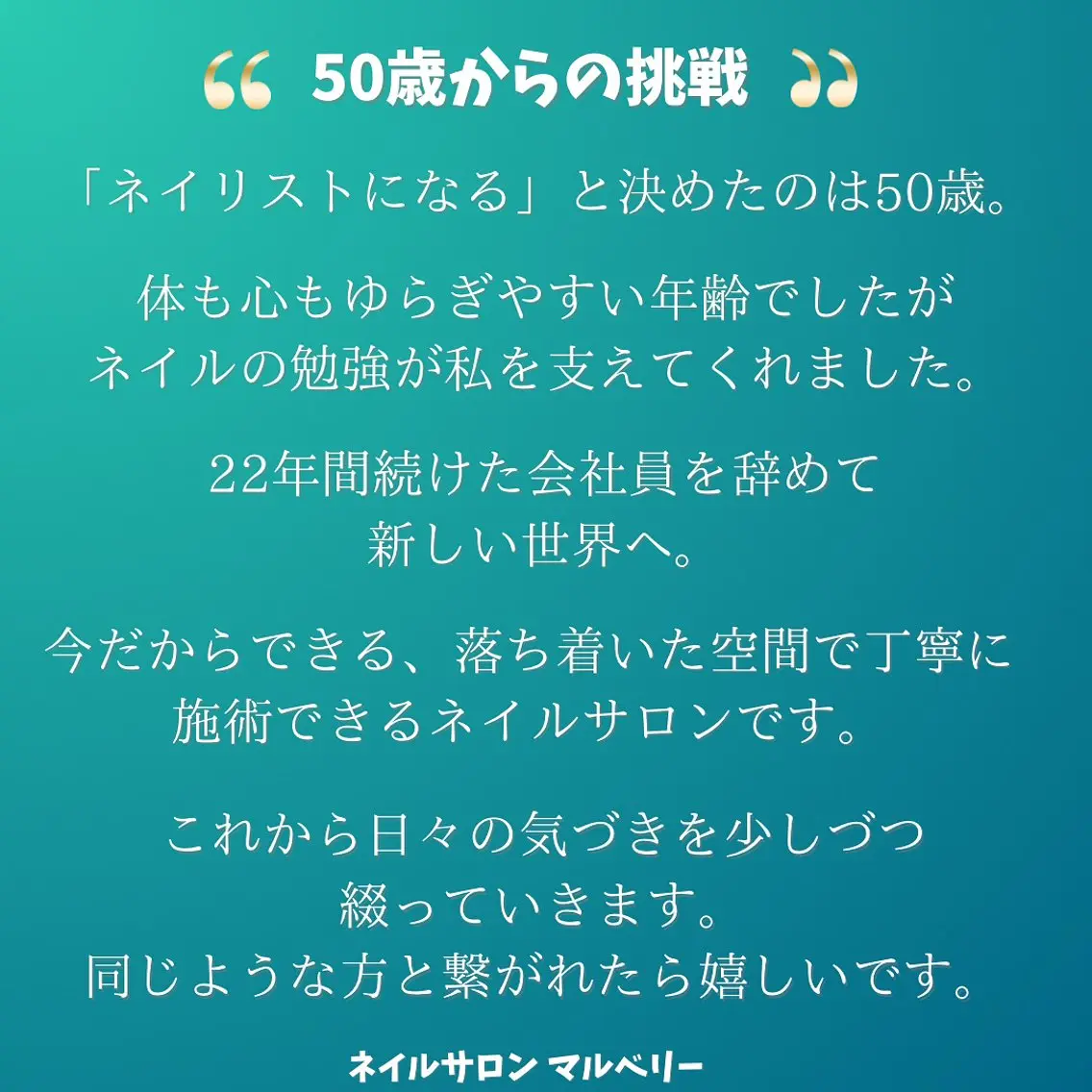 ネイル 桑田 あずさのネイルデザイン