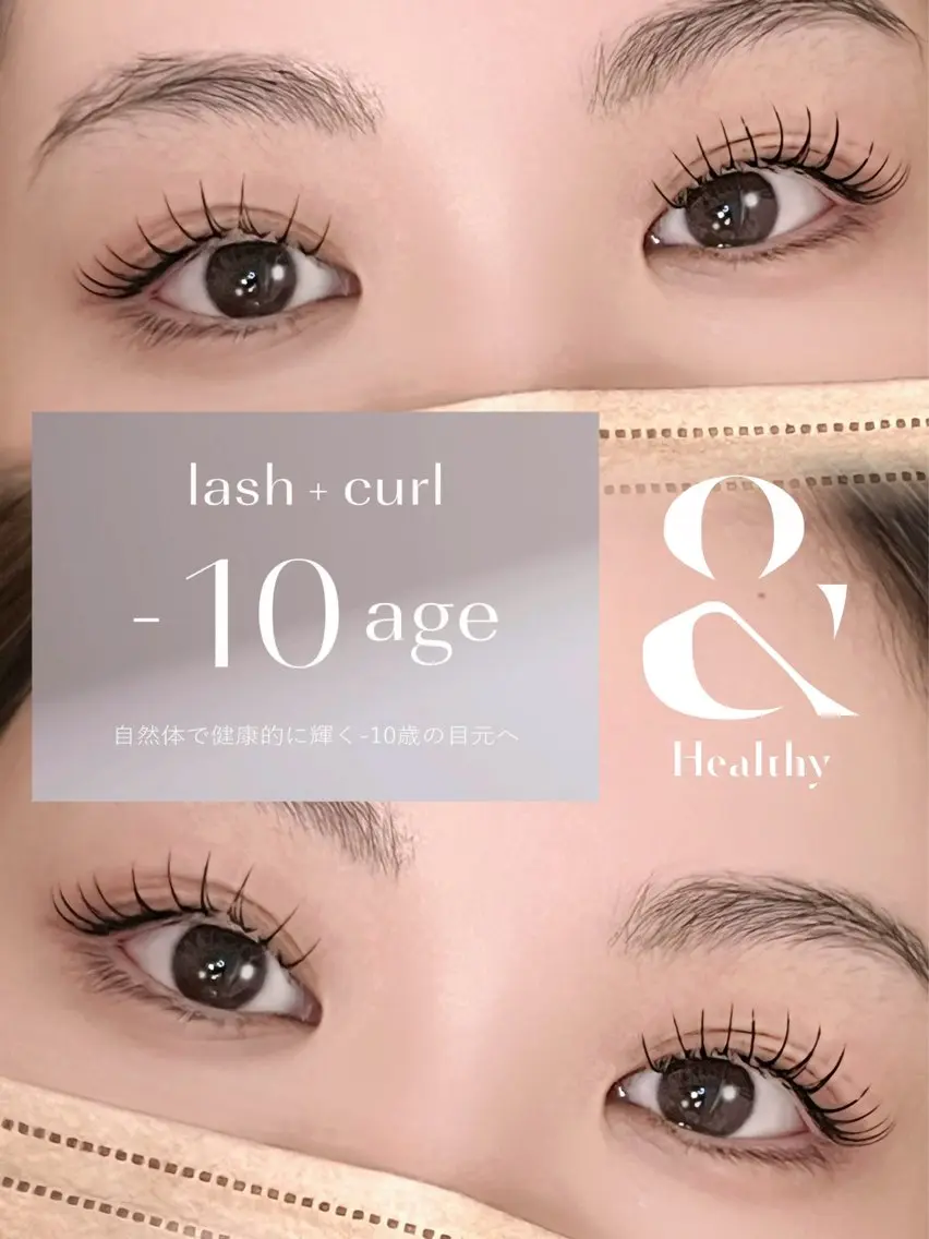 マツエク・マツパ マツエク Bijou+ こしかわ えみの眉毛・アイブロウイメージ