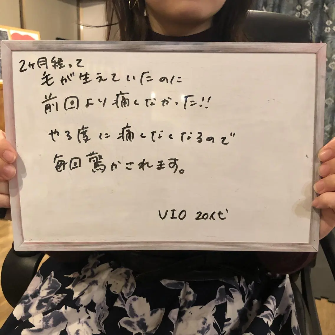 Re.lien 白子菜美のエステ・リラクイメージ