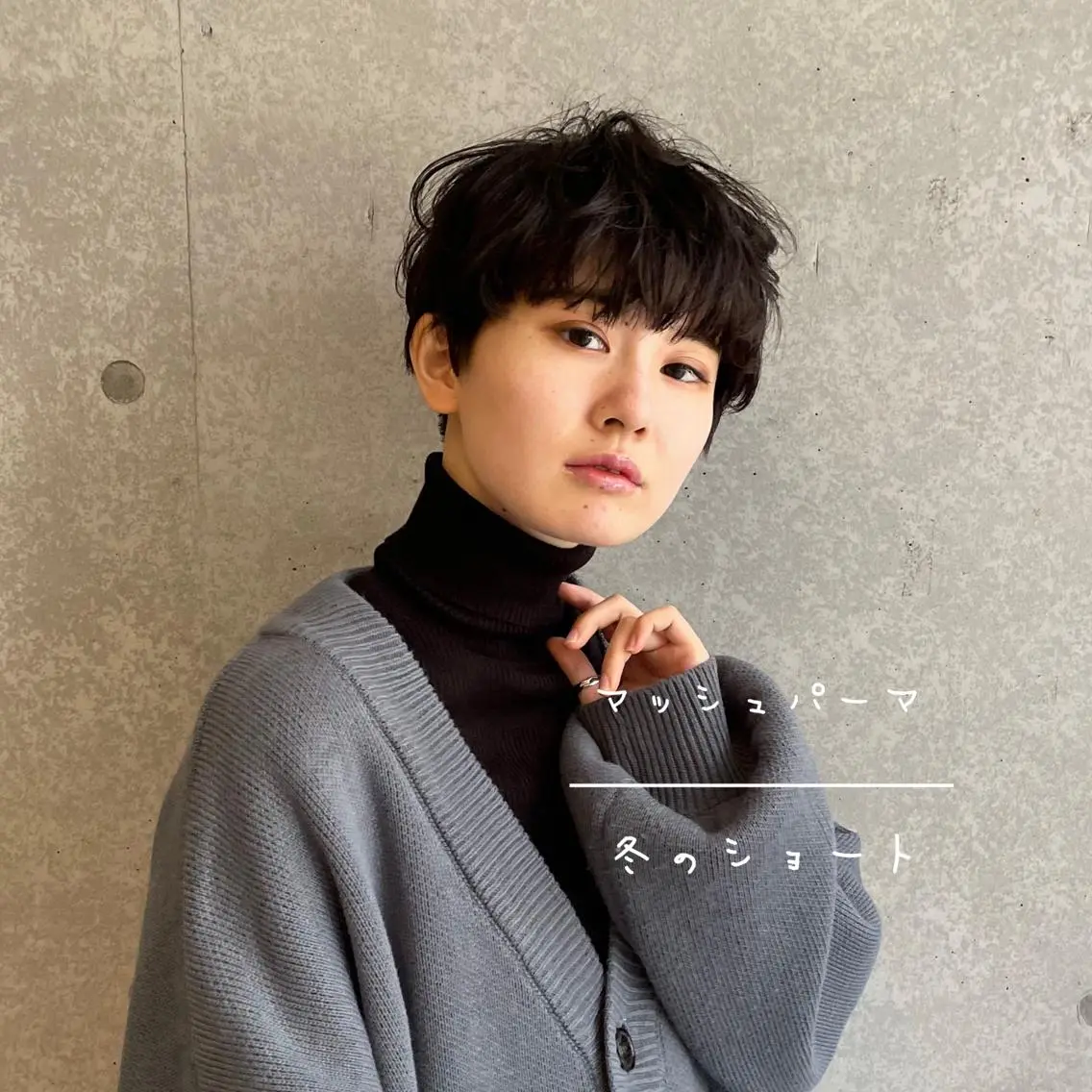 ショート カット ヘアカラー レイヤー🍒ウルフ 🤎店長anju🪽のヘアスタイル