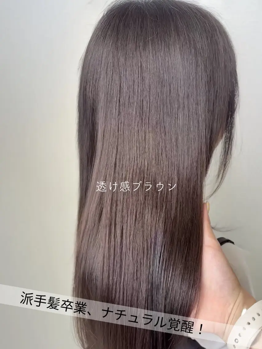 カラー 透明感カラー SARAJU 仁川店【カラー特化】のヘアスタイル