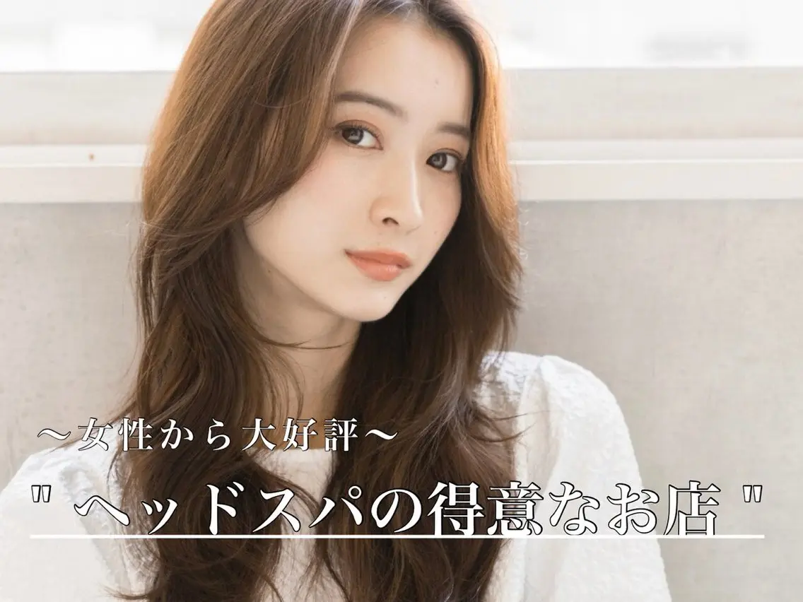 ユウナ /難波/ 推し活美容師のヘアスタイル