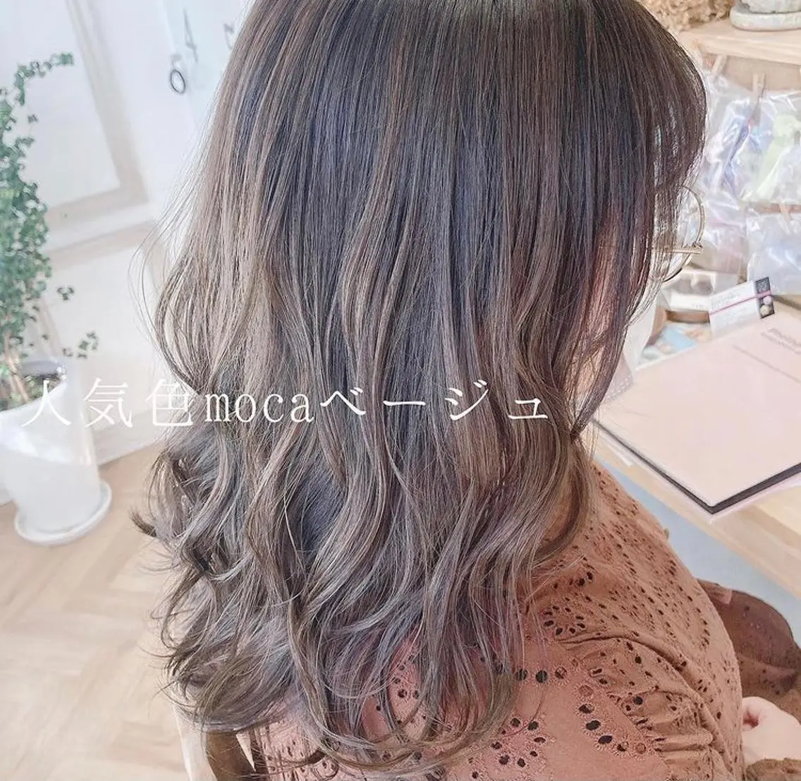 ミディアム カラー パーマ ヘアアレンジ メンズ キッズ ネイル マツエク・マツパ カット ヘアカラー トリートメント merc.🎀 せのおのヘアスタイル