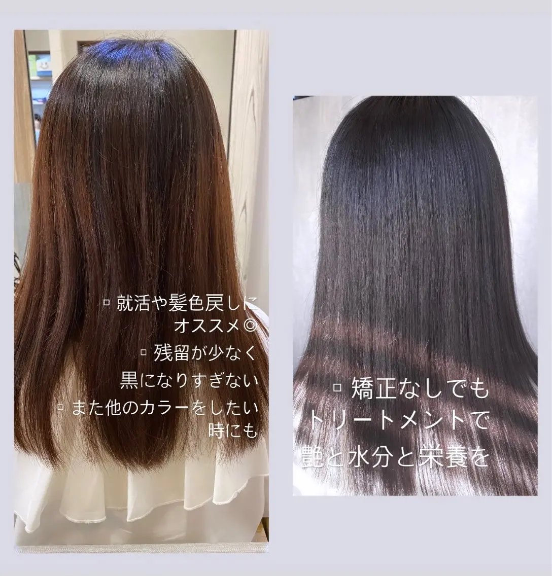 ロング カラー ベージュカラー 黒髪 ブラウンカラー ショコラブラウン トリートメント 佐藤 沙也輝のヘアスタイル