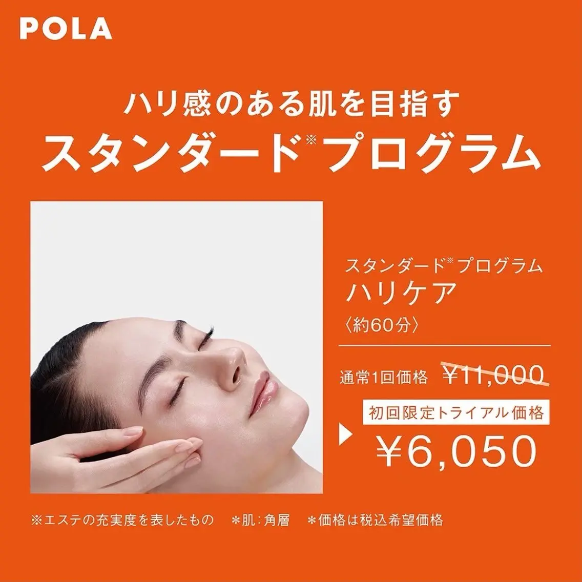 人気NO.1 リンクルショットエステ💆‍♀️リンクルショットサンプル詰め合わせプレゼント🎁の写真