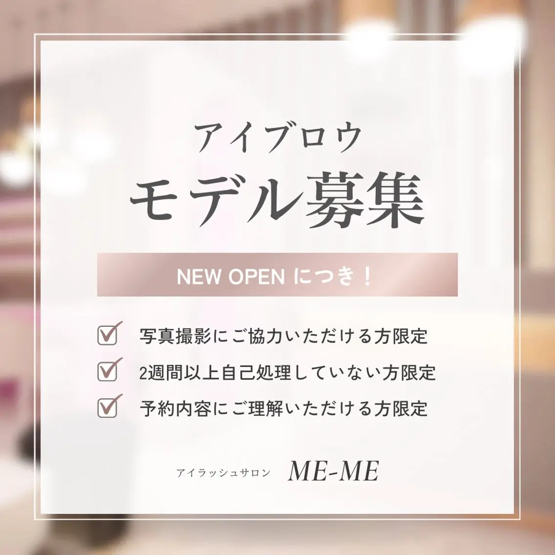 アイブロウ その他(アイブロウ) ME-ME Chihiroのマツエク・マツパデザイン