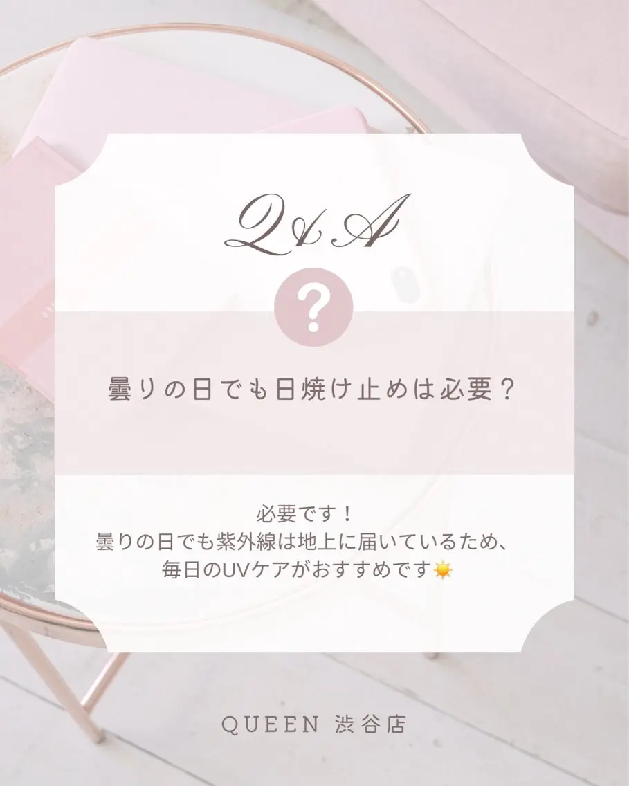 Queen藤原 遥奏のその他イメージ