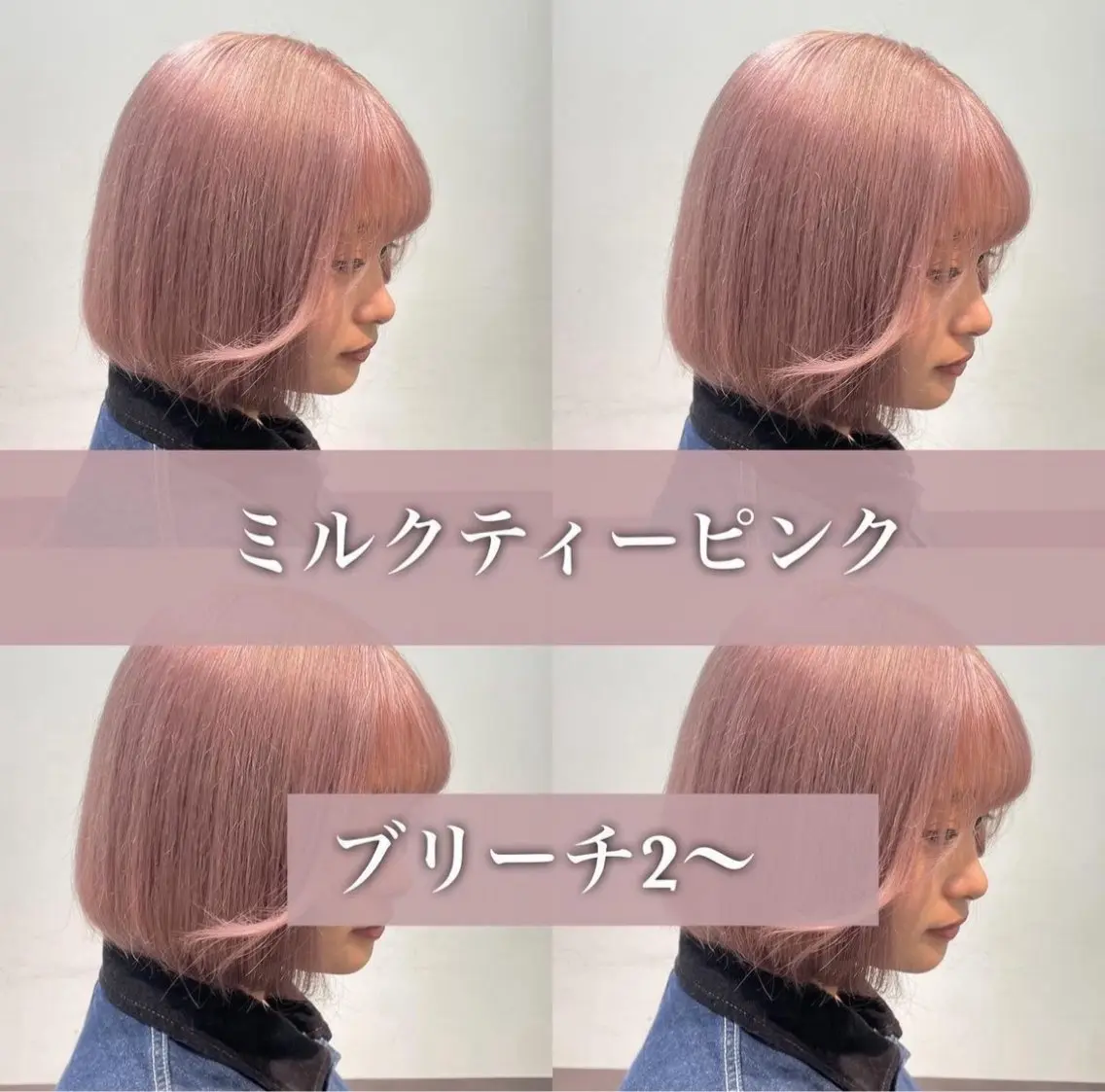 ミディアム ヘアカラー 顔周りレイヤー/新宿 /モテ艶カラー/航介のヘアスタイル