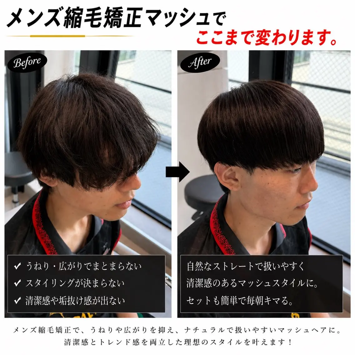 ショート パーマ メンズ メンズ韓国風 マッシュ 学生(メンズ向け) くせ毛 学生 カット 縮毛矯正 メンズパーマ&メンズ 縮毛矯正/平野/渋谷のヘアスタイル