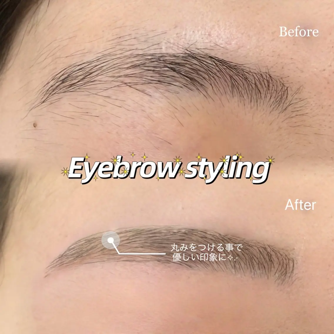 【学🈹U24】アイブロウスタイリング🪽🤍の写真