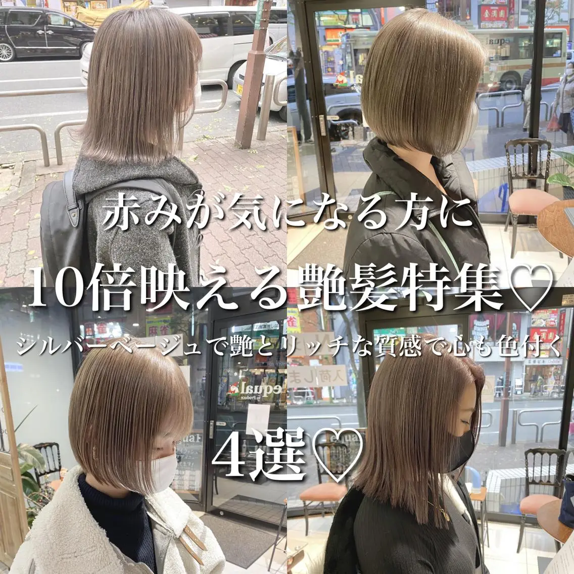 ショート カラー ✨髪質改善専門店✨ QOLU✨のヘアスタイル