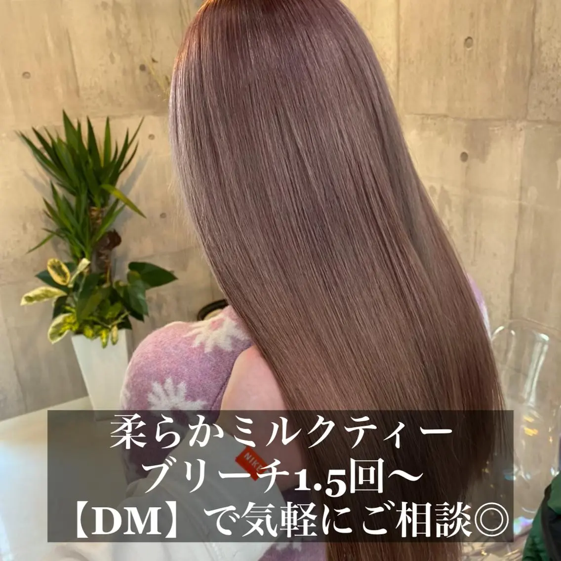 ロング カラー メンズ メンズブリーチ メンズハイトーン ブリーチ デザインカラー ハイトーンカラー 柔らかカラー/ 縮毛矯正YUTO🧋のヘアスタイル