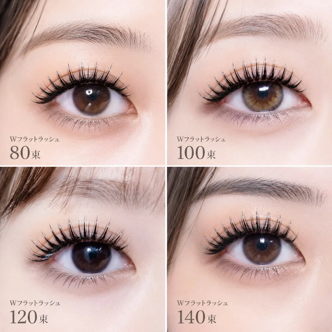 マツエク・マツパ Rediant Salonのマツエク・マツパデザイン