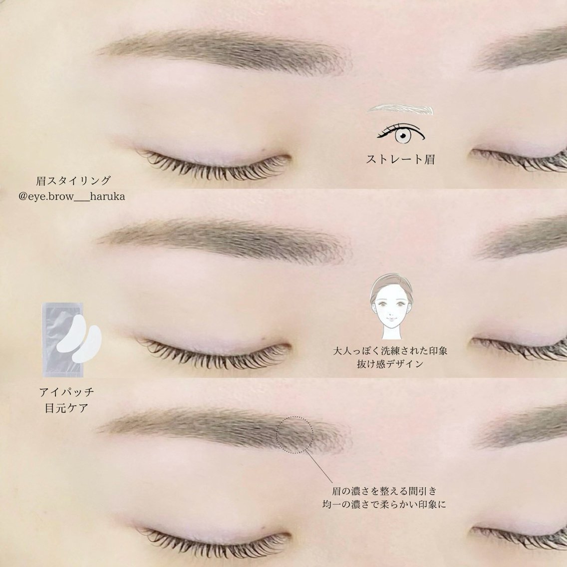 アイブロウ ワックス脱毛 眉カット その他(アイブロウ) eyelist harukaのマツエク・マツパデザイン