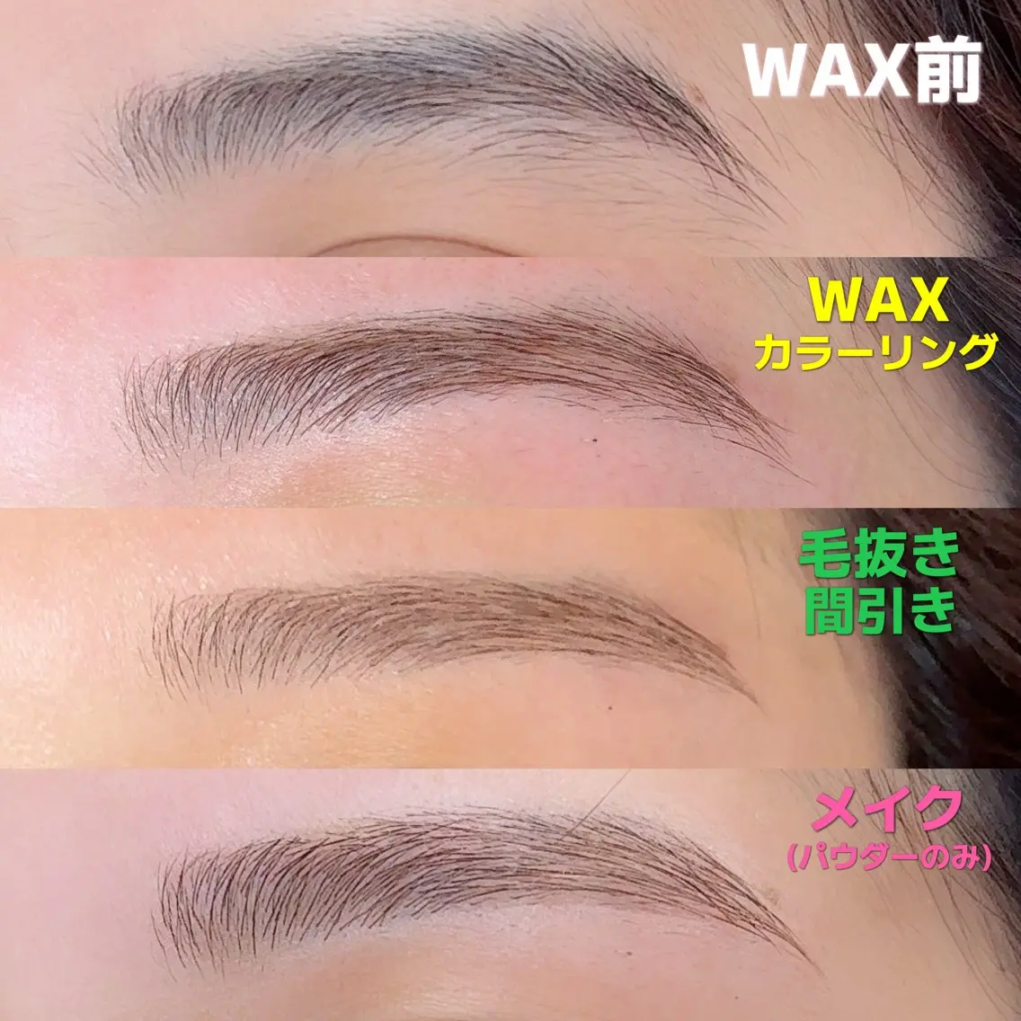 アイブロウ 眉カラー 🫧推し活前に盛れる 眉まつ毛🫧YURIの眉毛・アイブロウイメージ