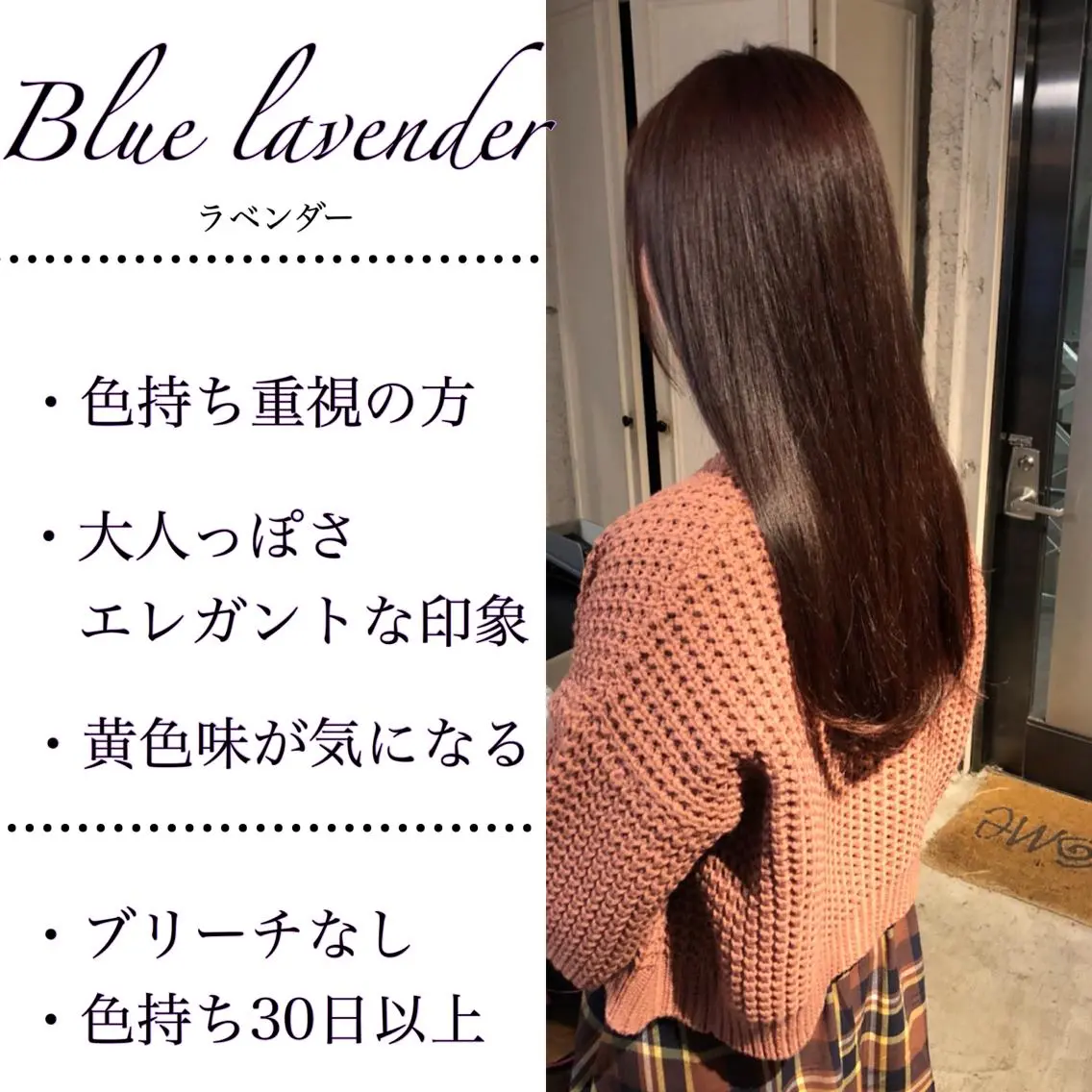 ロング カラー shinka omotesandoのヘアスタイル