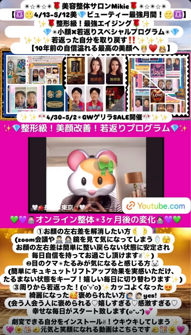 メンズ 小沼 美希恵のその他イメージ