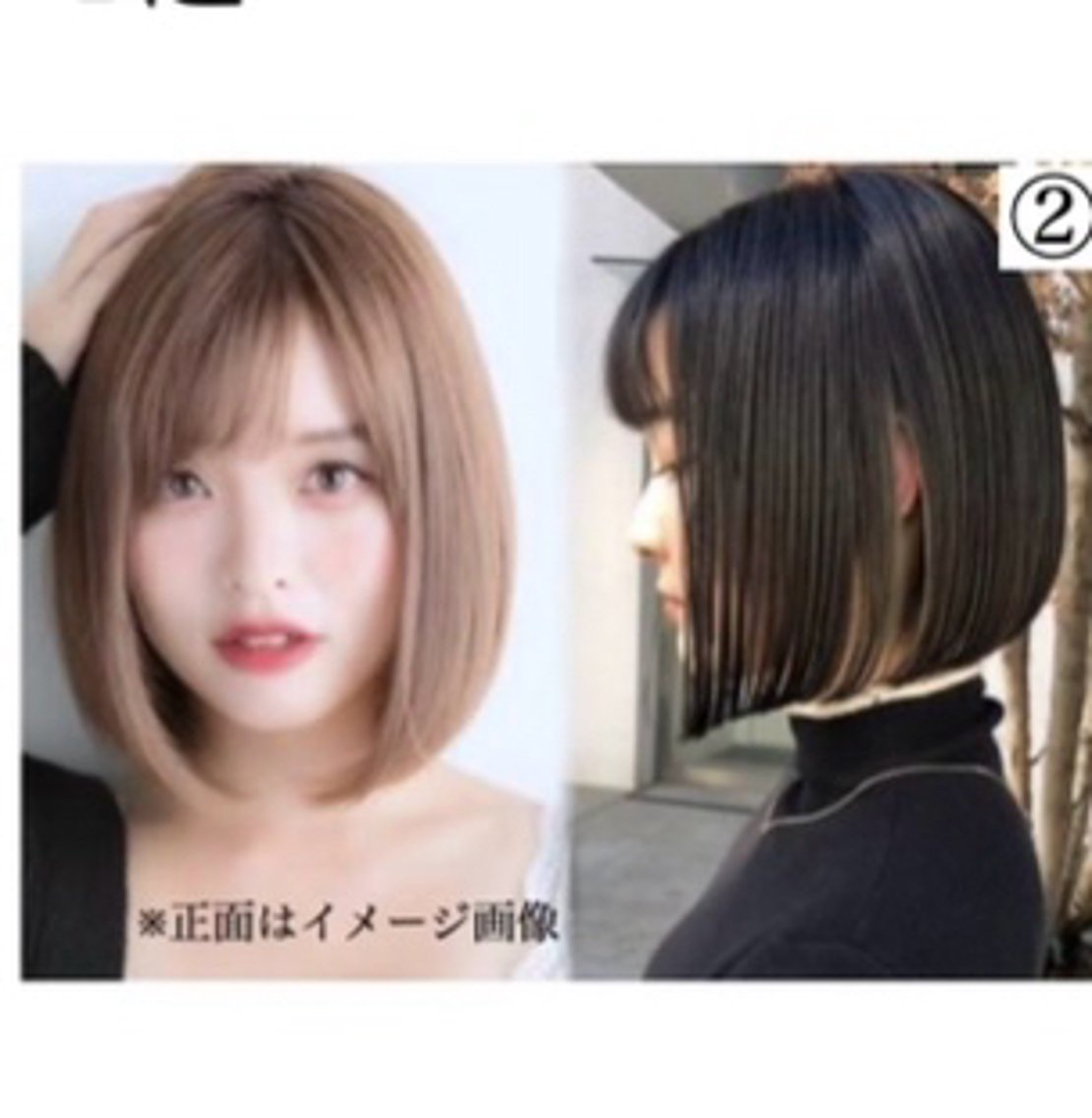 平田 一成のヘアスタイル