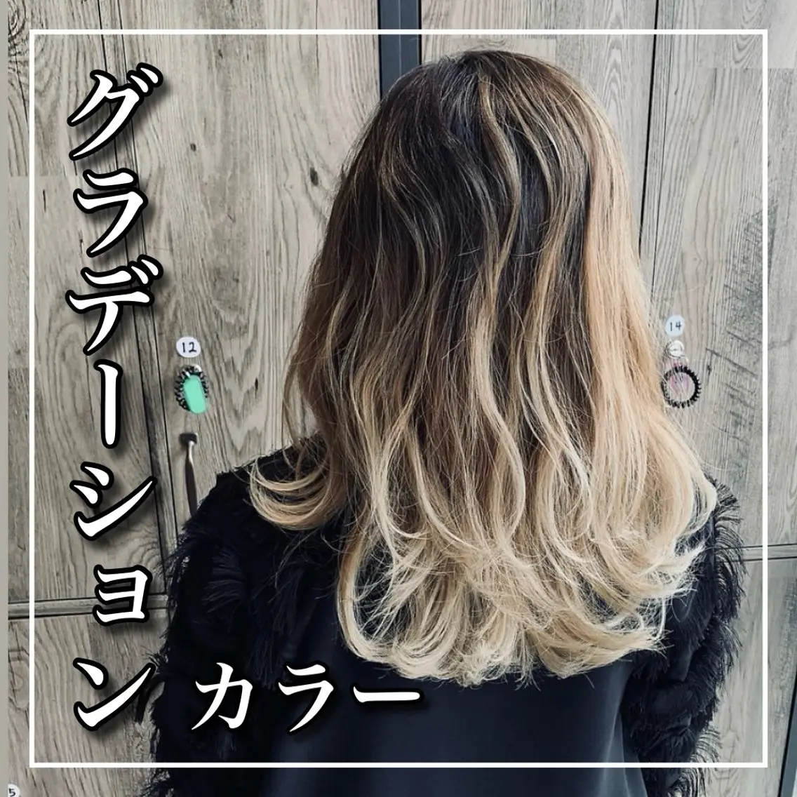 セミロング カラー ヘアアレンジ グラデーションカラー 和田  魁【トップ スタイリスト】のヘアスタイル
