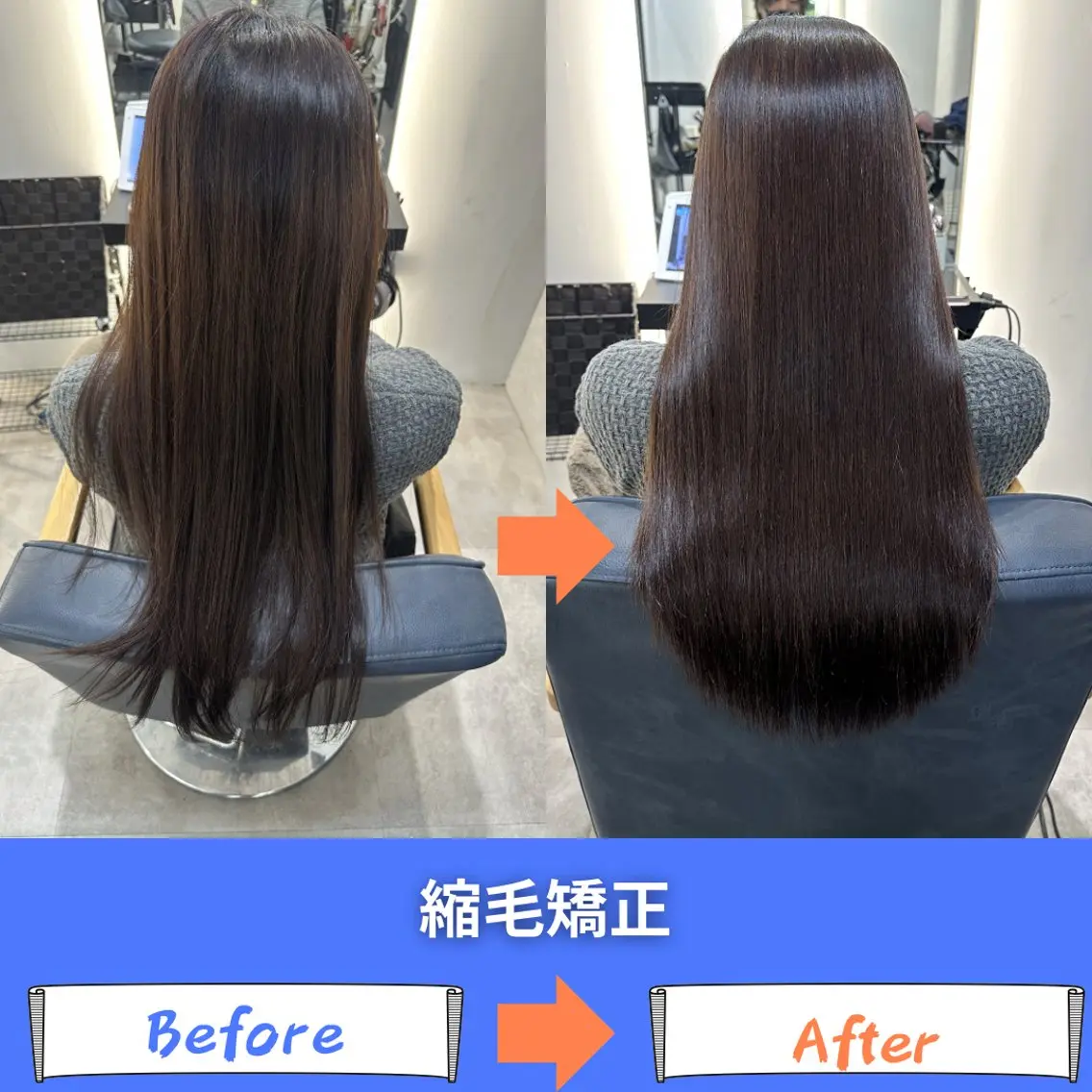 ロング 髪質改善 縮毛矯正 トリートメント 💎ReFaで作る 髪質改善💎のヘアスタイル