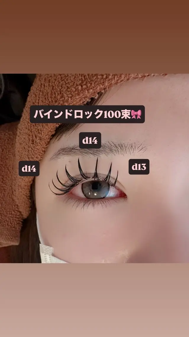 マツエク・マツパ バインドロック 束感まつ毛 マツエク 🎀ROAR🎀 SAYAのマツエク・マツパデザイン