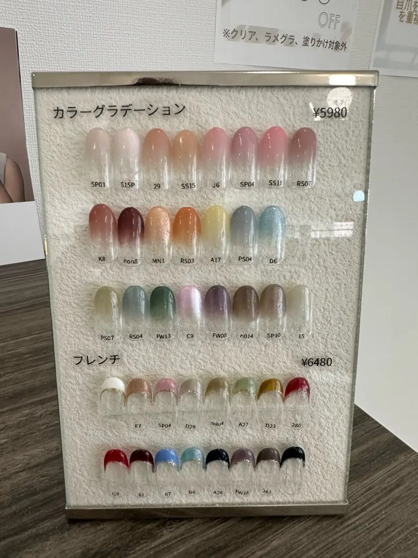 ネイル フレンチネイル ハンドネイル e’mu by U meiのネイルデザイン